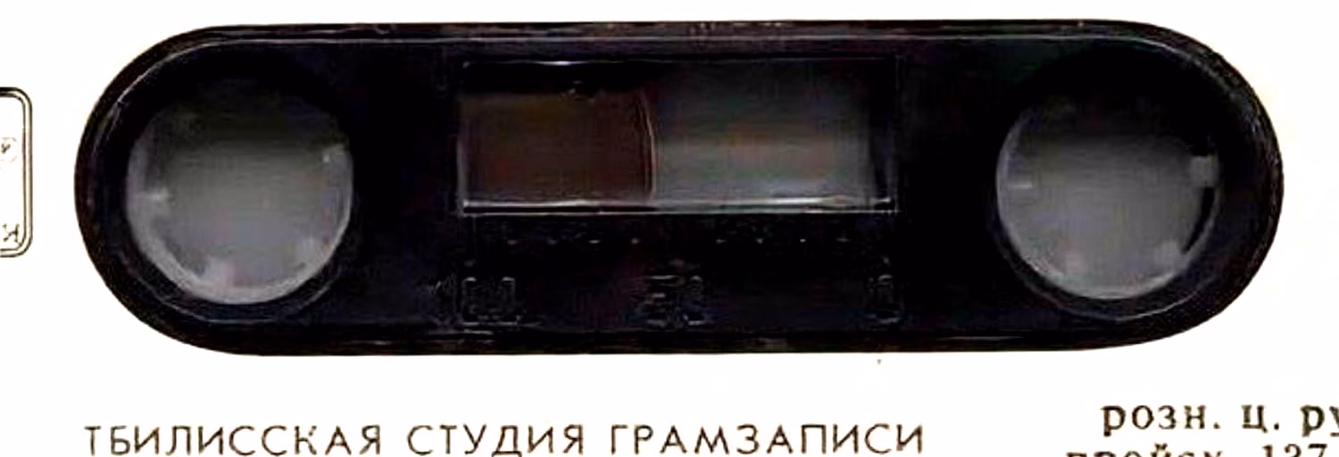 Ryul FM