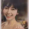 回味