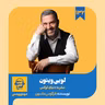اپیزود ۱۳۲: خلاصه کتاب لویی ویتون