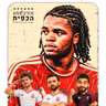 פרק 318 - הריעו לריו