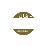 العملاق