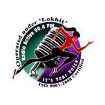 Radio Active Bhagalpur