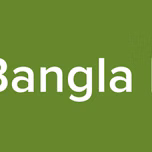 Digi Bangla Radio