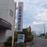 朝ラン23℃。長野県150周年の日の稲穂の様子と忘れた台本と検索するしないと北辰一刀流。#1956 from Radiotalk