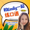 【口语版】“你和你爸简直是一个模子里刻出来的！”英语怎么说？