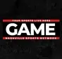 102.5 The Game - WPRT-FM