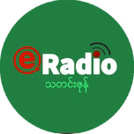 eRadio Myanmar