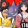 ¿Quién es ese Pokémon?