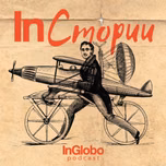 InСтории - травъл подкастът на InGlobo
