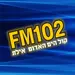 רדיו קול הים האדום אילת