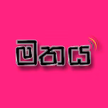 Mathaya Radio