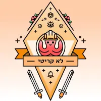 לא קריטי – פודקסט משחקי תפקידים