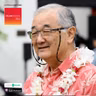Carey Inouye -- AP Physics Teacher