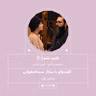2724.شب شد (شماره دهم)