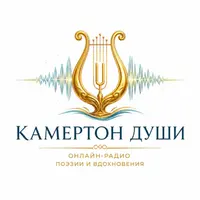 Kamertondushi