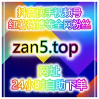 自媒体涨粉平台：如何通过抖音话题与微博直播间互动吸引更多客户？
