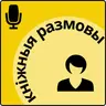 19. Маё кніжна-фестывальнае лета