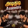 TN Assembly: Open Challenge உதயநிதி Vs ஆதவ், நிர்மல் குமார் | TVK Vs DMK மோதல்!