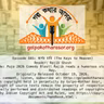 স্বর্গের চাবি (The Keys to Heaven)
