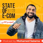 State of E-commerce | بودكاست التجارة والبيزنس