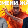 Это п_ц. The Blood of Dawnwalker