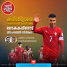 കിരീടമില്ലാതെ രാജാവിന്റെ പടിയിറക്കം, ലോകകപ്പിനോട് വിടപറഞ്ഞ് സിആർ7 ​| FIFA WorldCup 2026 | Cristiano Ronaldo