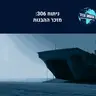 מזכר ההבנות