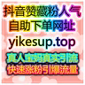 社媒数据自助买量站：如何通过视频号引流和微博评论互动提升品牌影响力？