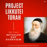 Likkutei Torah Tzav Daf 12 - Shabbos vs Yomtov w/ Rabbi Yehuda Fenton