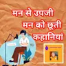 अड़ियल