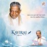 09 Satsang Chhe Punyai Sanchalit-Kaviraj CD-9