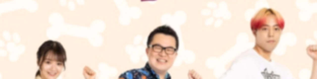 和田昌之と尾崎由香と世界のWADAX Radio