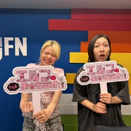 #92 ラブマゲドン