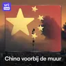 Is China de stille winnaar van de oorlog in het Midden-Oosten?