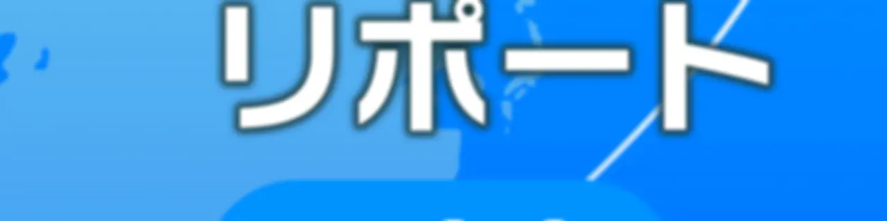 ワールドリポート NHKラジオ「マイあさ!」