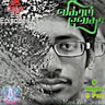 VV1 E6 | VIKRAM VEDHA விக்ரம் வேதா - The Story of Kaathambari and Prince Vajramukti