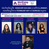 એક વૈચારિક દૃષ્ટિ - WordCamp Asia 2026 ના અભિગમ, mindset, વાસ્તવિક દુનિયાના technology-gap અને Seamless અનુભવ