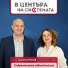 В центъра на системата - Проф. Симеон Монов: Бъдеще за ревматологията