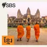 #114 Talking about the Census and data security (Med) - សិក្សាភាសាអង់គ្លេសភាគទី114៖ និយាយអំពីជំរឿន និងសុវត្ថិភាពទិន្នន័យ
