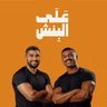 170 كيف تقضي بذكاء؟