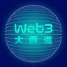 鏈上穩定幣與銀行 SWIFT 系統大對決！隔空對話兆豐金董瑞斌，跨境匯款究竟誰便宜、誰快速？