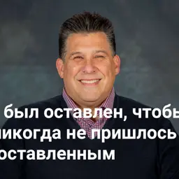 Иисус был оставлен, чтобы тебе никогда не пришлось быть оставленным | Вербное воскресенье 2026 | 5 вопросов Иисуса — Неделя 5
