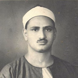 Quran Radio راديو القرآن - Muhammad Al-Minshawi محمد صديق المنشاوي