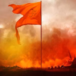 HAR GHAR HINDU