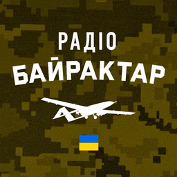 Радіо Байрактар