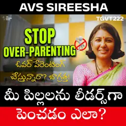 మీ పిల్లలను లీడర్స్గా పెంచడం ఎలా? | The Secret to Great Parenting | AVS Sireesha | #TGVT222