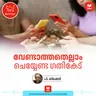 വേണ്ടാത്തതെല്ലാം ചെയ്യേണ്ട ഗതികേട് | Bulls Eye | Business Podcast
