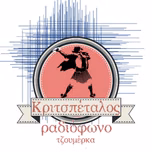 kritspetalos radio