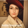 ԹատրON | Նառա Սարգսյան