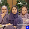 بين التكميم والتجميل.. ليش نخجل من الناس؟ مع هتون الطوخي ورغد موصلي ومهجة حافظ